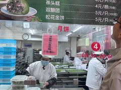 -沈大成(南京东路店)
