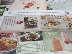 -添饭茶餐厅(天悦龙庭店)