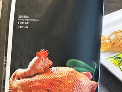 -鹿鸣春饭店(总店)