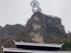 -英西峰林·洞天仙境