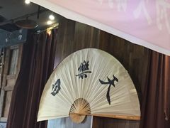 -白乐天毛肚火锅馆(南滨路店)