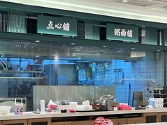 门面-避风塘(江南环球港店)