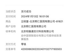 -北京熙仁医院眼科·近视手术专科