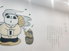 -茶百道(江津吾悦广场店)