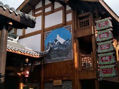 -松州古城