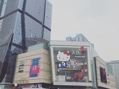 -首开·龙湖成都西宸天街