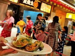 -御温泉·大餐庙会