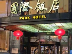 门面-国际饭店·帆声西饼屋(黄河路店)