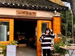 -村上春树