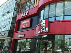 门面-肯德基(慈溪爱琴海店)