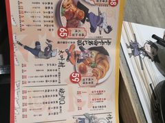 -火影忍者一乐拉面(环球港店)