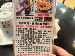 -丽的面家(多宝路店)