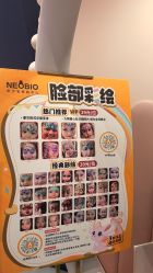 -奈尔宝家庭中心·亲子餐厅(鄞州万达店)