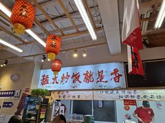 -扬二春炒饭(国庆路总店)