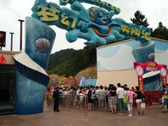 -梦幻奥陶纪景区