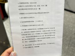 -IU酒店(北京通州环球度假区梨园地铁站店)