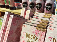 -盒马鲜生(枣园路店)