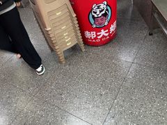 -郝大姐·乌龙山铁板烧(大学城三店)