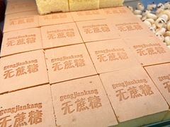 -南洋大师傅(长楹天街店)