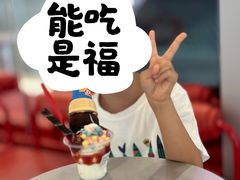 -DQ·蛋糕·冰淇淋(通州万达店)