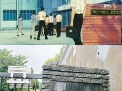 -灌篮高手动画打卡地