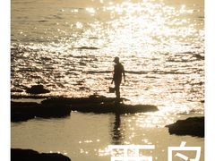 -三亚西岛海洋文化旅游区