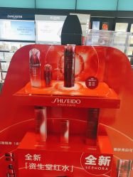 -丝芙兰Sephora