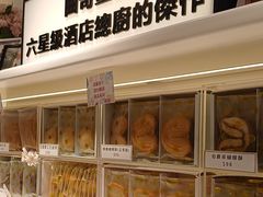 -曲奇童话(尖沙咀店)
