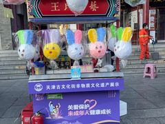 -古文化街旅游区