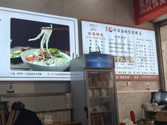 -熊氏牛羊杂粉(龙眼井总店)