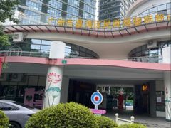 -荔湾区儿童公园