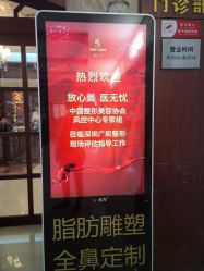 -深圳广和门诊部·整形医疗美容