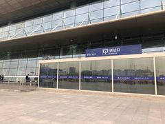 -扬州西部交通客运枢纽售票处