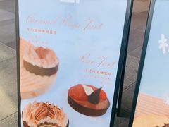-Dough&Joe团憩(瑞虹天地月亮湾店)
