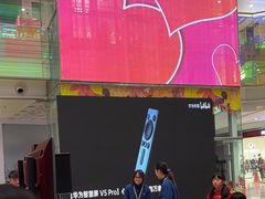 -华为智能生活馆(北京富力广场)