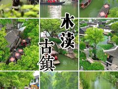 -木渎古镇