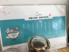 -经堂北路牛肉干面·溪口蒋永峰牛肉馆(宁波店)