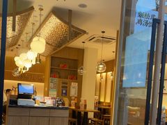 -王春春鸡汤饭(成都城西优品道店)