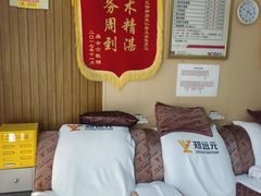 -郑远元专业修脚房(周庄中路店)