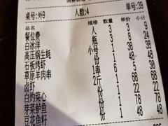 -庆合府重庆大排档(紫都城店)