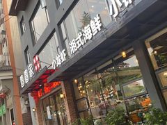 -圆圆家私房美食(民权路店)