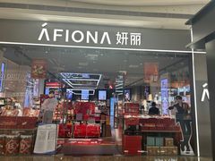 -万达广场(大明宫店)