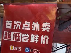 -鱼酷活鱼烤鱼(北美店)