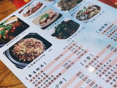 -铭珍精食店(田畔街店)