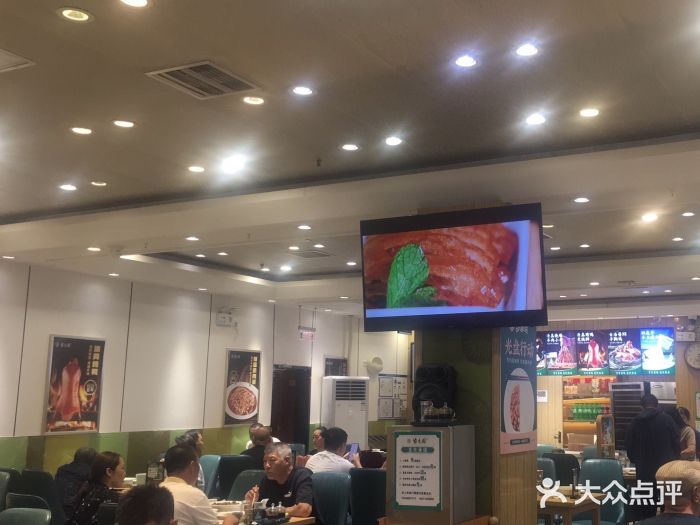 紫光园(吕家营店)图片