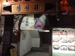-1912街区