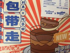 -好利来(宣武门店)