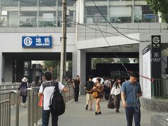 -五道口(地铁站)