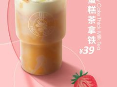莓莓蛋糕茶拿铁-太平洋咖啡(北大国际医院店)