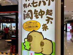 -凯德MALL(西直门店)